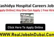 Rashidya Hospital Careers Jobs