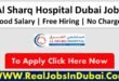 Al Sharq Hospital Dubai Jobs