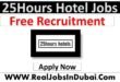 25Hours Hotel Jobs In Dubai