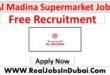 Al Madina Supermarket Jobs