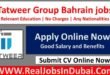 Tatweer Group Bahrain Jobs