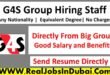 G4S Group Jobs In Dubai