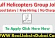 Gulf Helicopters Jobs