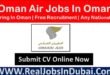 Oman Air Jobs