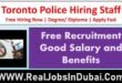 Toronto Police Canada Jobs