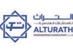 Al Turath Engineering Careers
