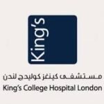 King’s College Hospital London